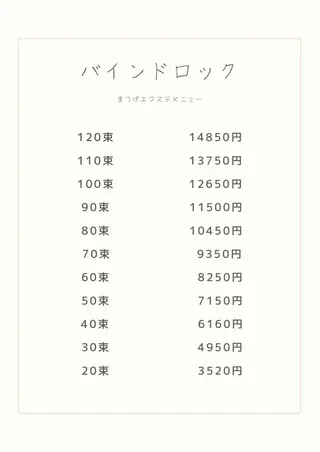 マツエク・マツパ ヘアアンドステ  シラトリ所属・シラトリ カヨのマツエク・マツパデザイン