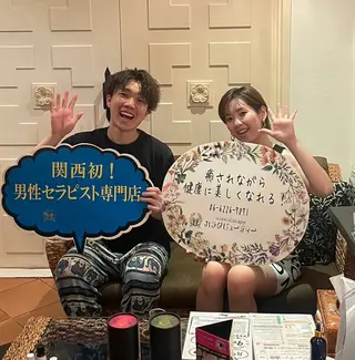 メンズ メンズセラピストSPAカラダビューティー所属・メンズセラピスト カラダビューティーのエステ・リラクイメージ