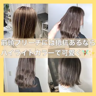セミロング 💛ムラ修正ブリーチ 💛YUUのヘアスタイル