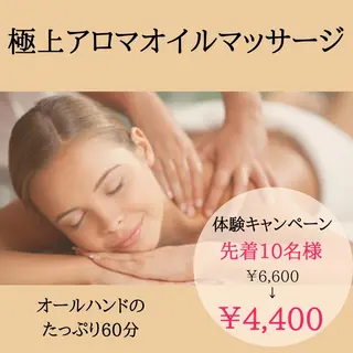 痩身リラク専門サロン 〜LUCIALL 〜のエステ・リラクイメージ