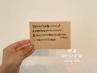 地上のトレチカ sugaringのエステ・リラクイメージ