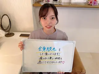 鈴木 愛花のエステ・リラクイメージ