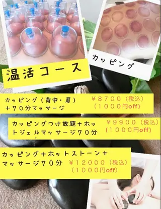 Lupine （エステティシャン）のエステ・リラクイメージ