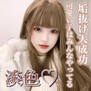 ロング カラー ヘアアレンジ 𝘳𝘺𝘰𝘬𝘢 髪質改善／ブリーチのヘアスタイル