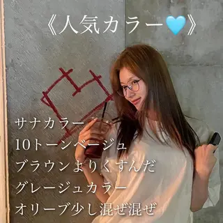 セミロング カラー 山崎/ボブ縮毛矯正 レイヤー髪質改善のヘアスタイル