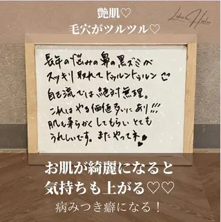 LOKA-HULU  ロカフルのマツエク・マツパデザイン