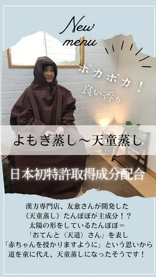 beauty salon And Me所属・深野 あゆ美のエステ・リラクイメージ