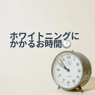 ホワイトニングショップ津店所属・ホワイトニング ショップ津店のその他イメージ