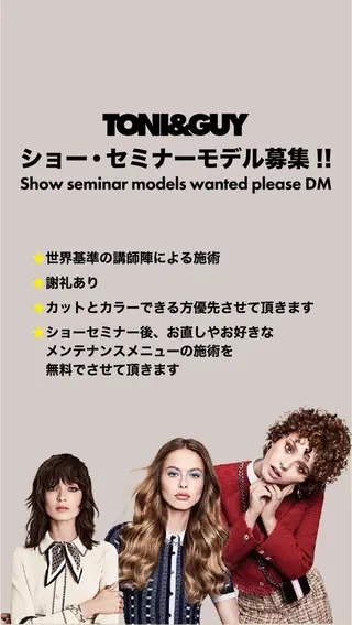 ショート カラー トニーアンドガイ所属・雑賀 英敏のヘアスタイル