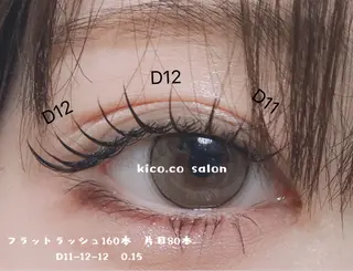 マツエク・マツパ kico.coサロン 池袋ニ丁目店のマツエク・マツパデザイン