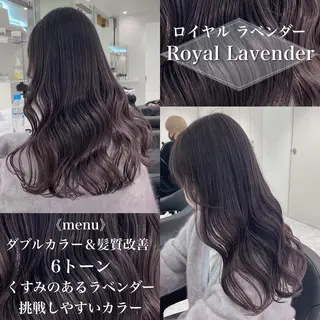 ロング カラー ［銀座］淡色 ラベンダー🫧大村のヘアスタイル