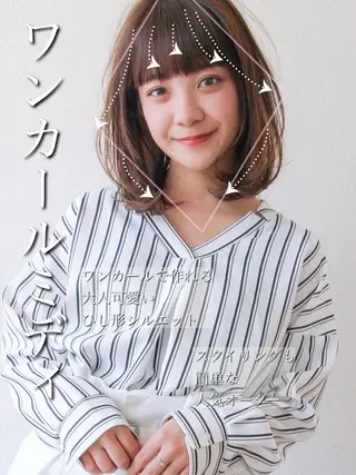 ミディアム 【1日2名様限定】 AFLOAT白川雄副のヘアスタイル