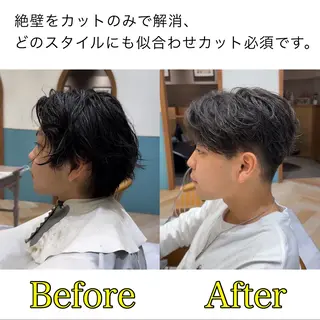 ミディアム メンズ 【池袋店 店長】伊藤 昂樹/曲がる縮毛矯正のヘアスタイル