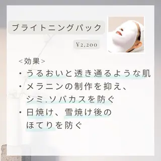 BA/肌質改善/ ゆりのエステ・リラクイメージ