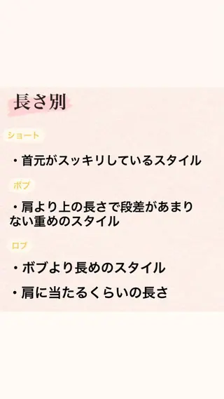 ショート ニスル　町田店所属・似合わせカットカラー 望月一生のヘアスタイル