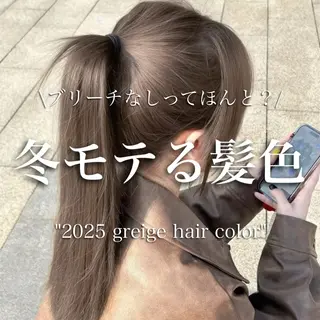 ロング カラー 透明感カラー グレージュ/あいのヘアスタイル