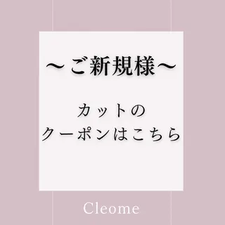 ロング 平田 大樹のヘアスタイル