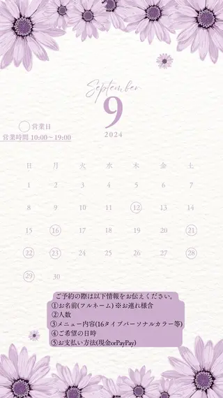 大宮or都内でできる パーソナルカラー診断のその他イメージ