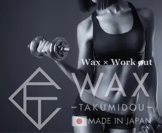 河上★うなじや首回り Wax脱毛が得意ですのエステ・リラクイメージ