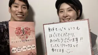 ヴィオーデ美容整体 サロン 新宿店のエステ・リラクイメージ