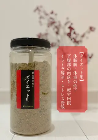 yomo  me!　黄土漢方蒸し&ビソンテラピー所属・yomo me! ヨモミーのエステ・リラクイメージ