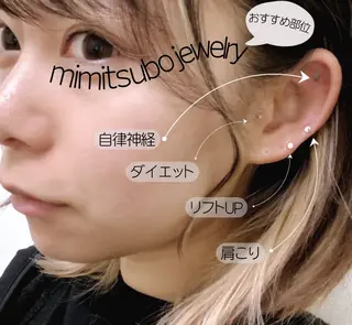 歌舞伎町深夜サロン to mëのエステ・リラクイメージ