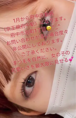 マツエク・マツパ aki_ eyelash_のマツエク・マツパデザイン