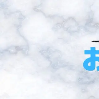 ロング カラー パーマ ヘアアレンジ メンズ キッズ セルフホワイトニングサロンMW 錦糸町店所属・セルフホワイトニング サロンMW錦糸町店のその他イメージ