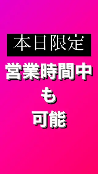 ショート パーマ 🍭AKANE 12月受付終了のヘアスタイル