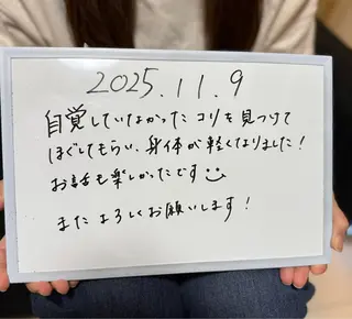 AroSpa千葉/痩身アロマ/アロマリンパマッサージ/ヘッドスパ所属・ヘッド/揉みほぐし AroSpaのエステ・リラクイメージ