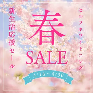 サロン ド ラヴィ エリオのその他イメージ