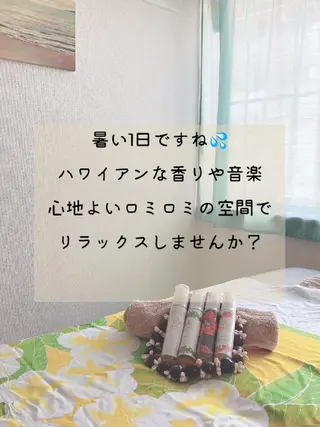 MAHINA所属・MAHINA 🌺KAYO🌺のエステ・リラクイメージ