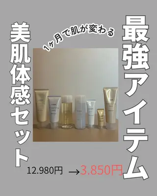 ナリスデアイム　　西宮所属・ナリス　デアイム西宮 辻　江梨那のエステ・リラクイメージ