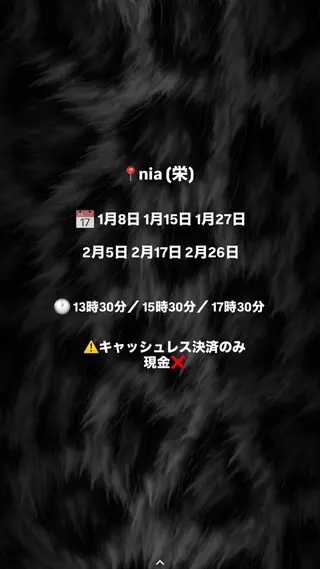 伊藤 梨緒のヘアスタイル