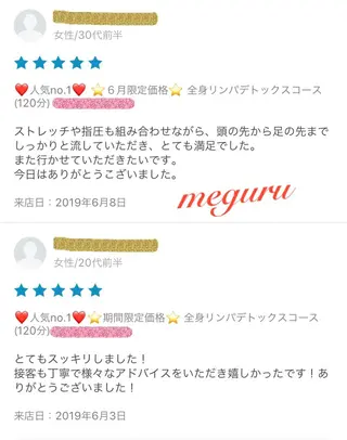 ロング カラー パーマ ヘアアレンジ メンズ キッズ ネイル マツエク・マツパ ‍痩身＆ボディ 結果出し🌟丹野のエステ・リラクイメージ