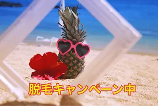 【リベルハーブピーリング認定店】敏感肌・美白脱毛専門店Dione立川店所属・Dione 立川店のエステ・リラクイメージ