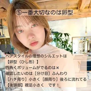 ミディアム カラー 結べるレイヤーボブ くびれLady表参道のヘアスタイル