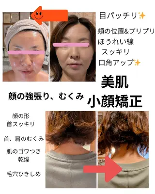 リンパ療法サロン美安 　　黒井のエステ・リラクイメージ