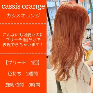 ミディアム カラー 髪質改善専門店QOLU所属・✨髪質改善専門店✨ QOLU✨のヘアスタイル