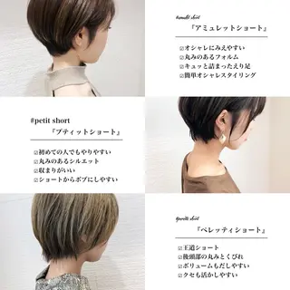 ショート ショート/ボブ/ 白髪ぼかし/しんやのヘアスタイル