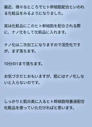 🅖🅤🅩🅔🅛 salonのエステ・リラクイメージ