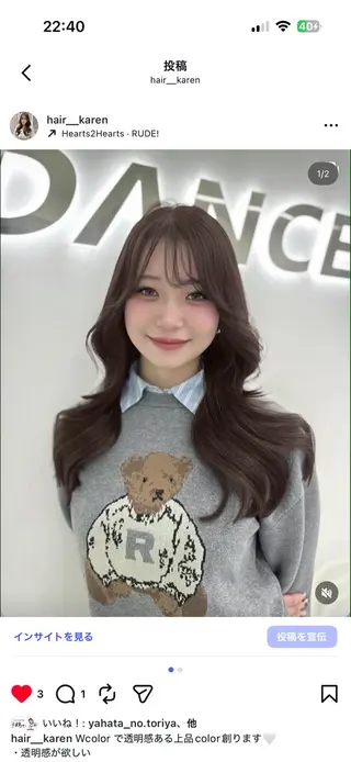 ロング カラー 上品モテヘア🩶 karen🩶のヘアスタイル