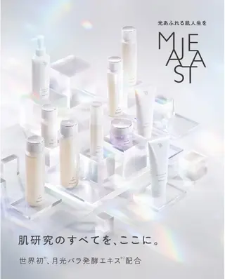 salon TEN所属・salon TEN 家子のエステ・リラクイメージ