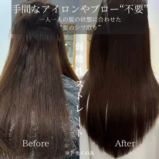 ロング SALOWIN武蔵小杉店所属・国内最高濃度の水素 /髪質改善/ケア特化のヘアスタイル