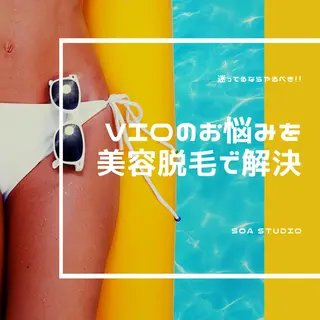 soa studio -ソア-のエステ・リラクイメージ