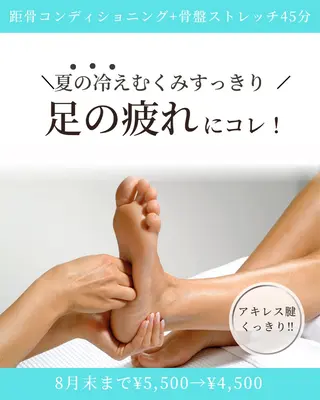 めぐらせの 森のその他イメージ