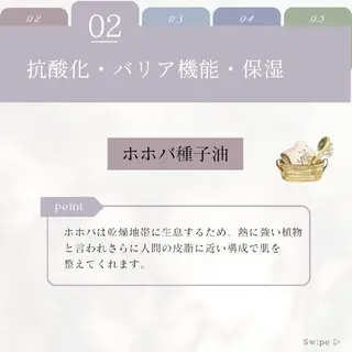 痩身ハーブピーリング 筋膜リリース☆B&Hのエステ・リラクイメージ