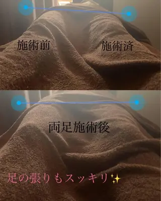 ハウオリベリー所属・うえば すみかのエステ・リラクイメージ