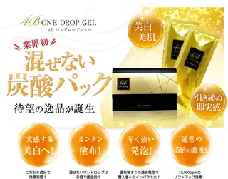 ..♡espoir 光脱毛♡..のエステ・リラクイメージ