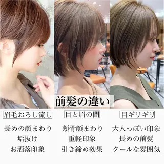 ショート カラー ショート、ボブの神✨ 峯朋也✂︎✨のヘアスタイル